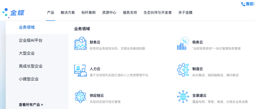 如何用CRM系统高效跟进销售线索？推荐这十款软件（附免费版）