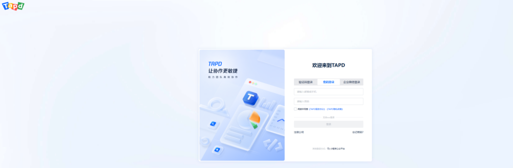 Bug跟踪管理系统对比测评：2026年10款常见方案盘点（流程/通知/统计）