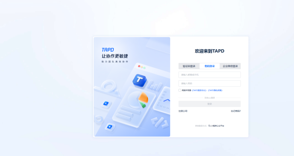 研发团队项目管理系统哪个好？2026年10款工具全流程能力对照（需求/测试/缺陷/度量）