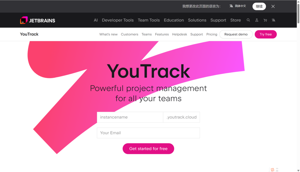 最适合内网部署的项目管理工具:PingCode、Worktile 等8款软件全方位解析