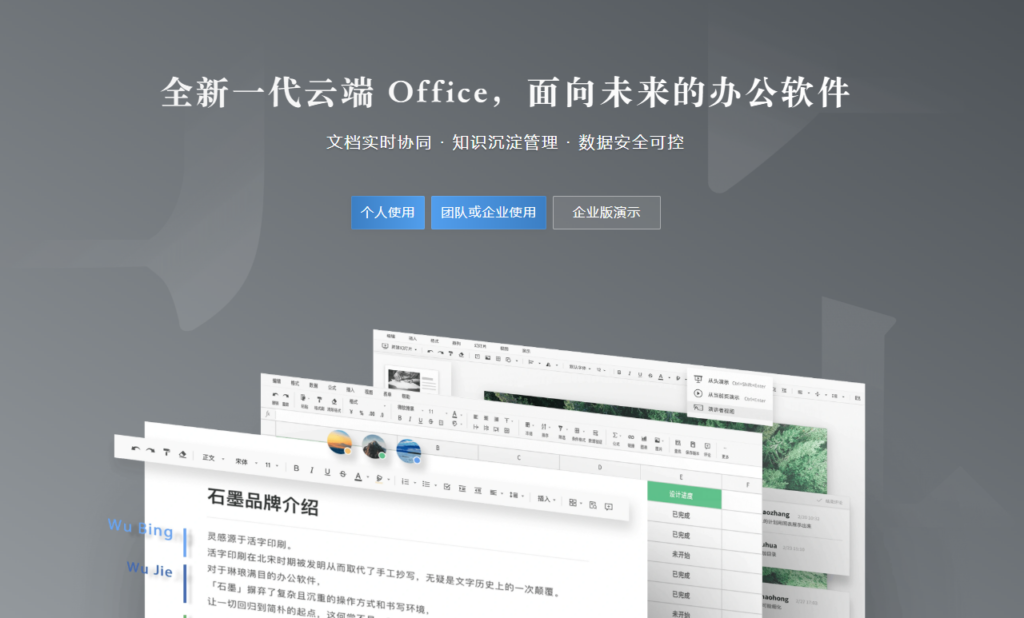 企业知识库选型指南：17款知识管理软件优劣势盘点（研发/制度/客服场景）