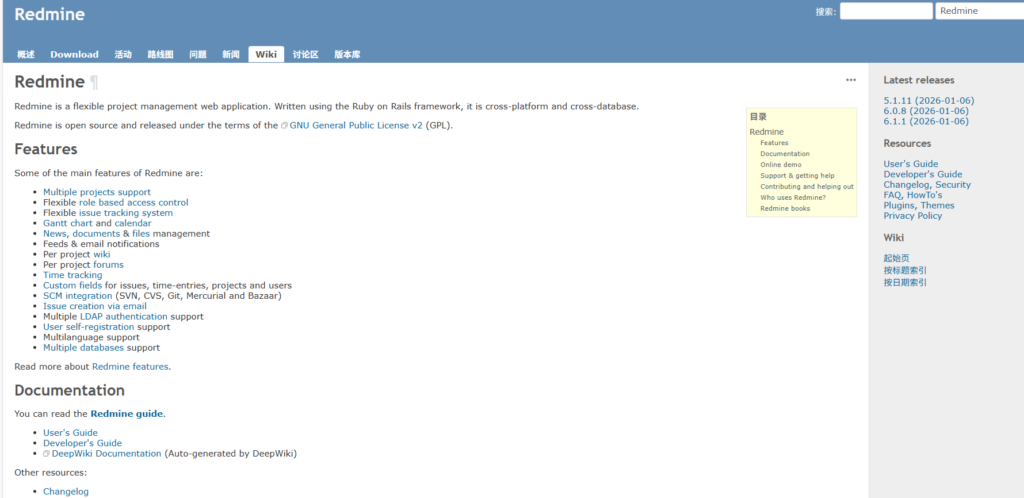 11 款开源的知识库或知识管理系统分享，知识库搭建必备