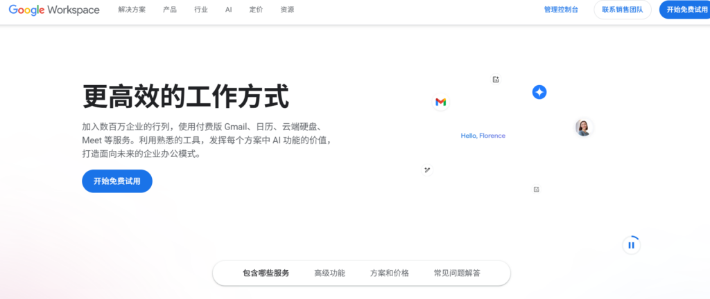 企业知识管理大盘点：语雀、PingCode、Confluence等7款软件对比与选型建议