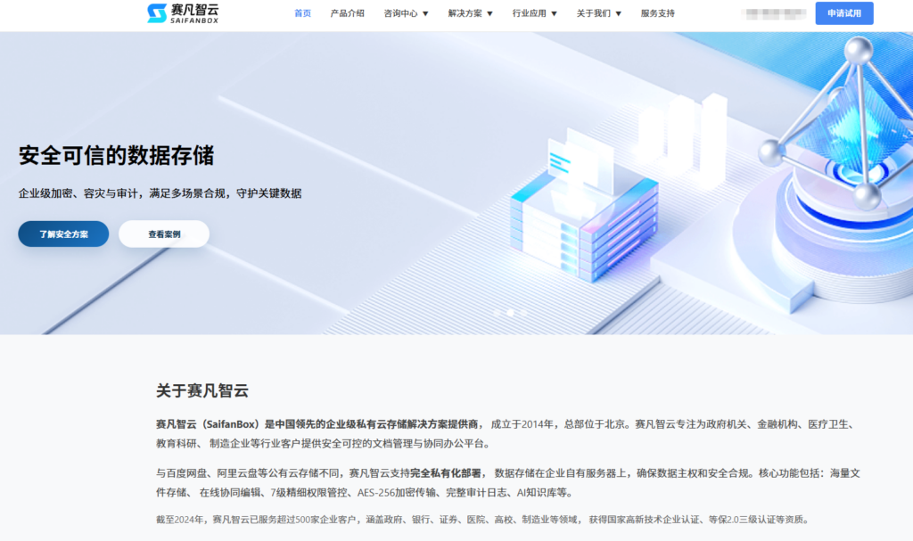 如何实现多人文档共享?这7款协作软件效率翻倍