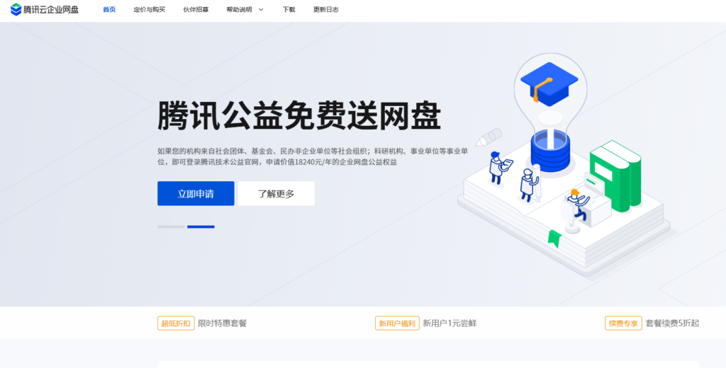 告别版本冲突!2026年6款零延迟办公文件实时同步软件盘点