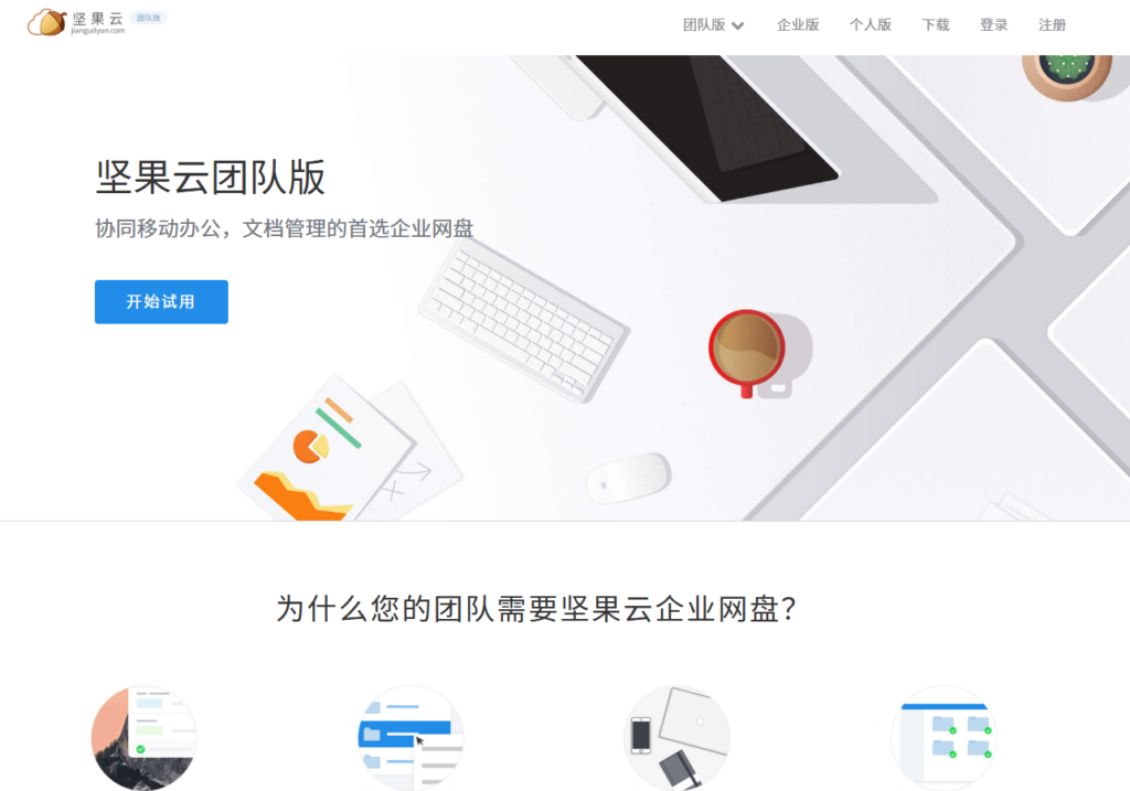 告别版本冲突!2026年6款零延迟办公文件实时同步软件盘点