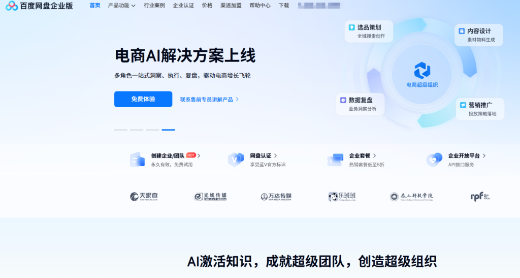 告别版本冲突!2026年6款零延迟办公文件实时同步软件盘点