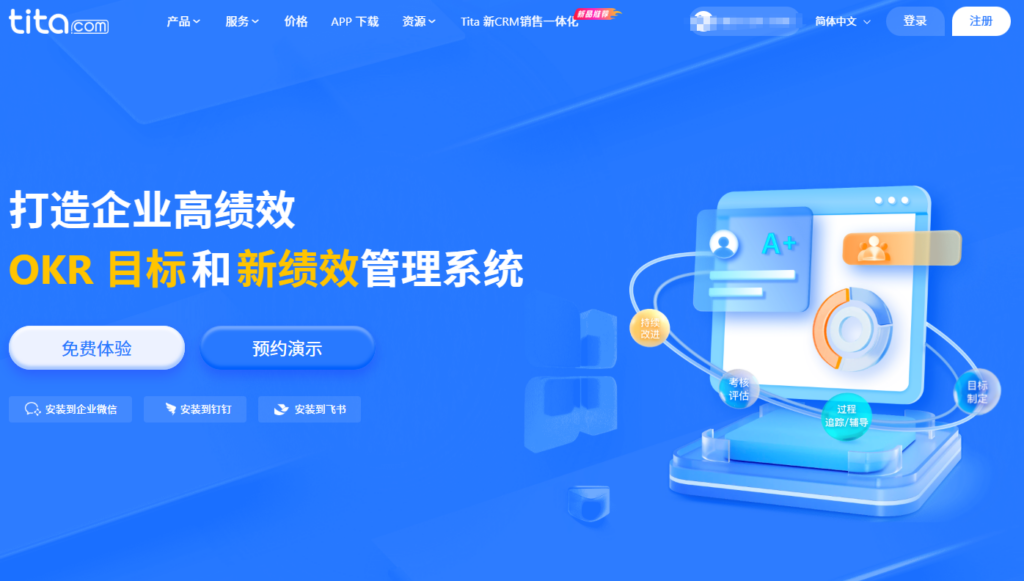 项目进度怎么抓?精选 8 款 2026 科学制作计划表的工具