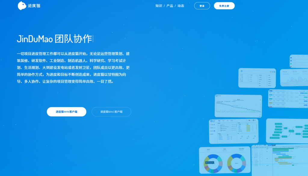 项目进度怎么抓?精选 8 款 2026 科学制作计划表的工具