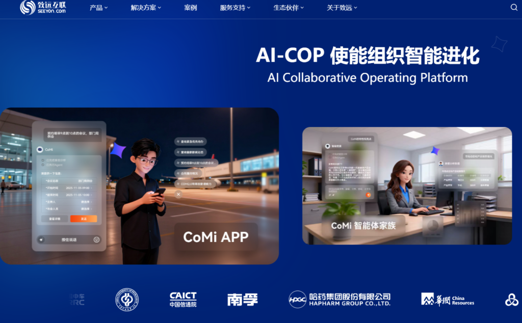 项目进度怎么抓?精选 8 款 2026 科学制作计划表的工具