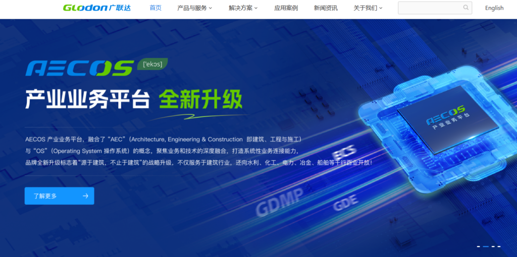 2026年高效项目规划利器:10款专业进度软件精选