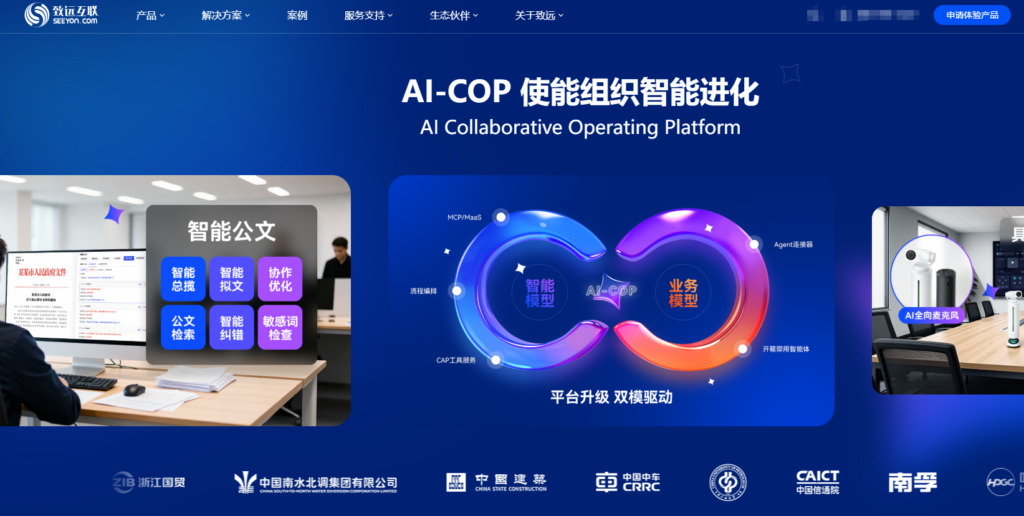 2026项目进度跟踪管理软件选型指南:甘特图+看板深度测评