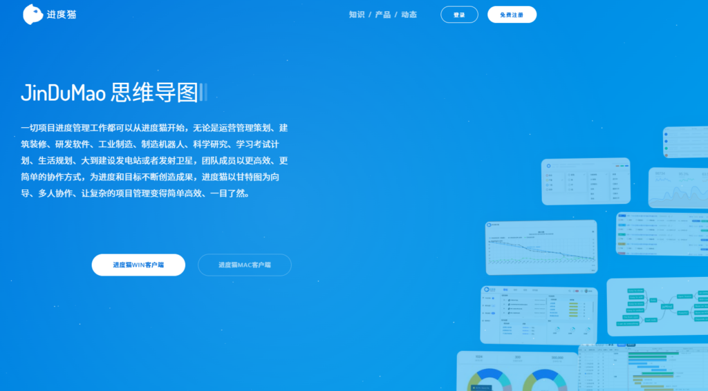 2026项目进度跟踪管理软件选型指南:甘特图+看板深度测评