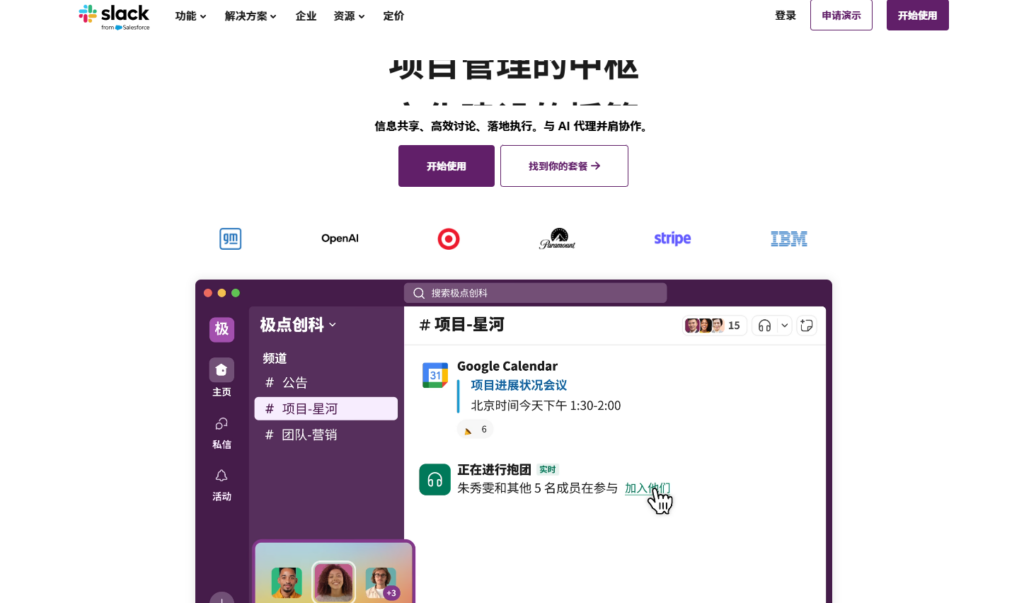 选型必看!2026中大型企业协同办公软件Top10方案白皮书