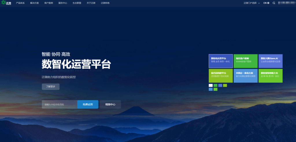 2026 远程协作工具选型指南：对比 8 款高效协同办公软件