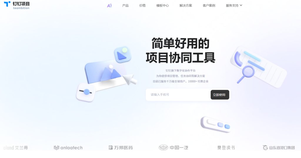 2026协作办公软件选型:支持万人级秒级同步的5大编辑器推荐