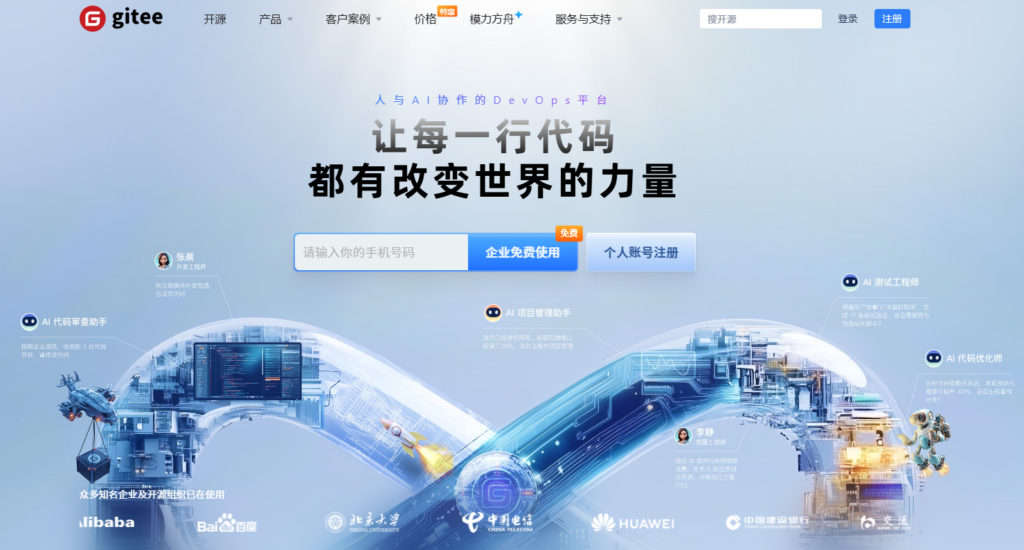 2026排名前八的缺陷管理系统:让项目Bug无处藏身