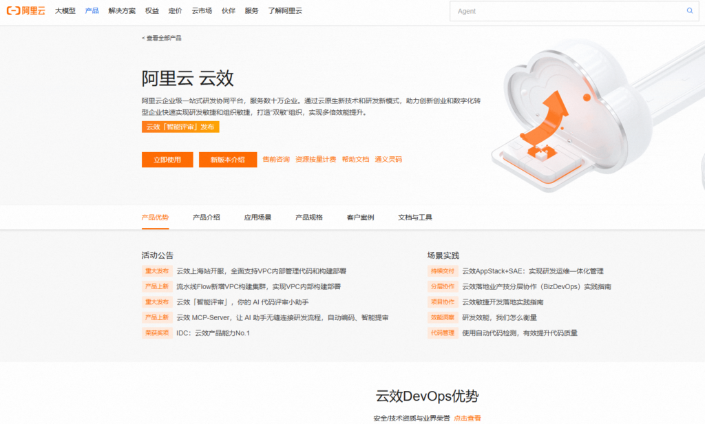 6款高性能缺陷跟踪系统推荐：解决研发协同难题