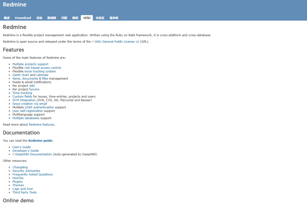 6款高性能缺陷跟踪系统推荐：解决研发协同难题