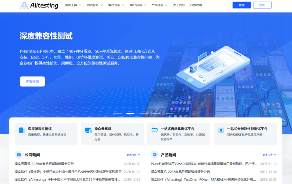 6款高性能缺陷跟踪系统推荐：解决研发协同难题