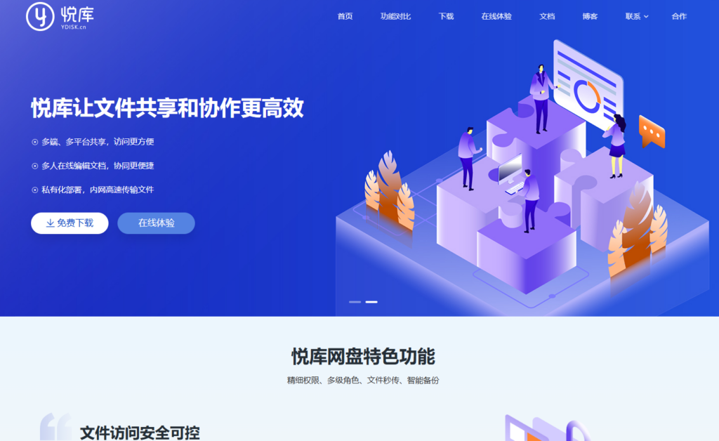 2026局域网文件共享软件哪个好？这8款高带宽神器别错过