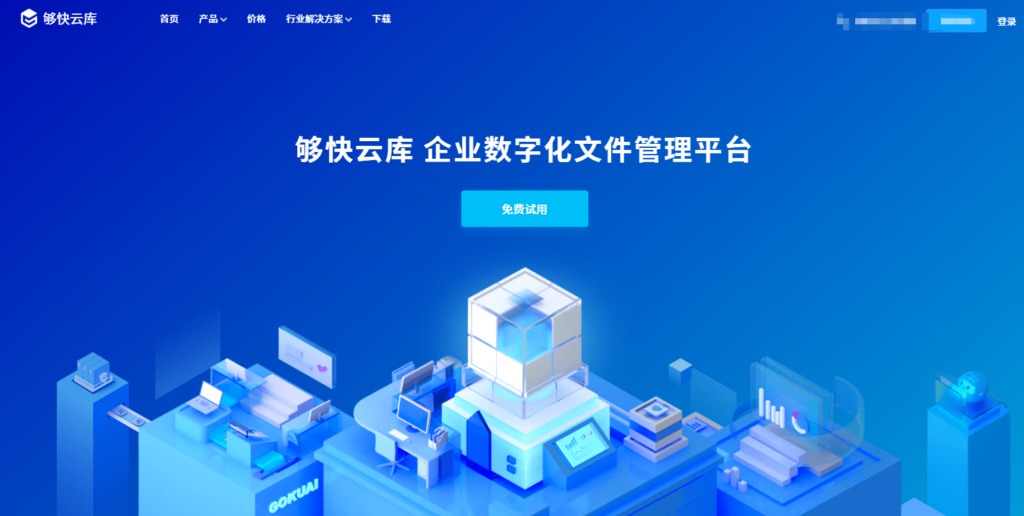 2026局域网文件共享软件哪个好？这8款高带宽神器别错过