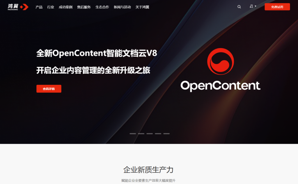 企业内网传文件共享不安全？2026高密级私有云选型避坑指南