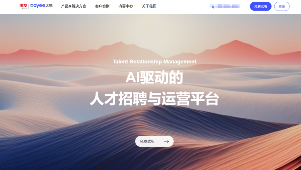2026 eHR 系统深度测评：Top 10 排名，看这篇就够了