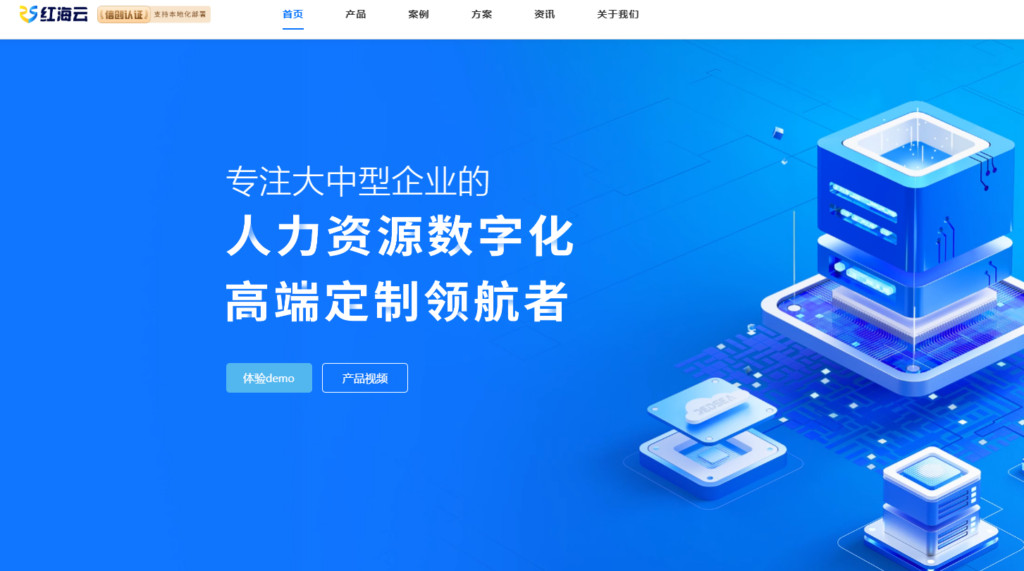 2026 eHR 系统深度测评：Top 10 排名，看这篇就够了