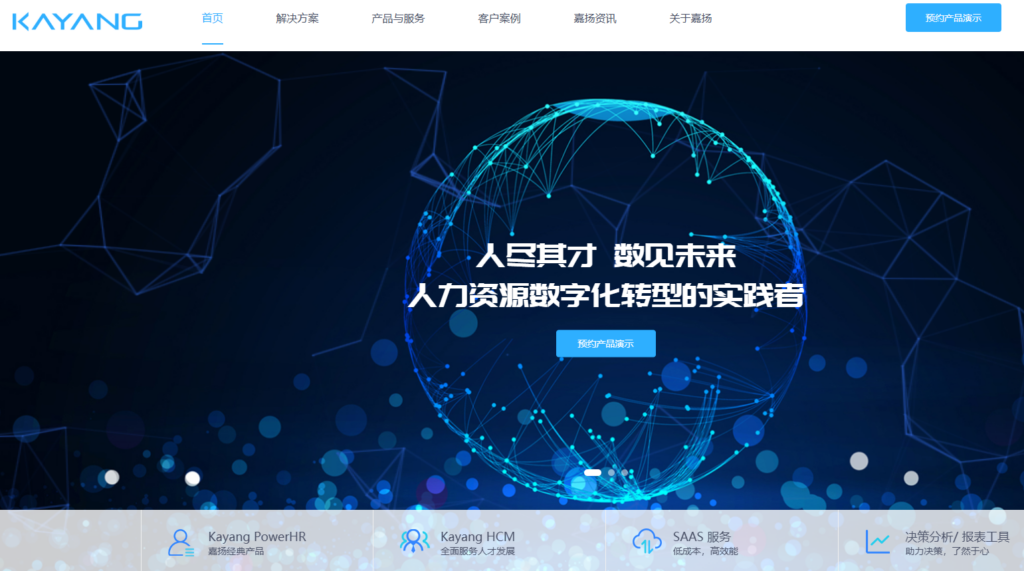2026 eHR 系统深度测评：Top 10 排名，看这篇就够了