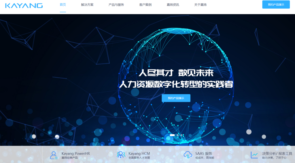 薪酬管理系统软件排行榜:2026年9款主流工具全解析