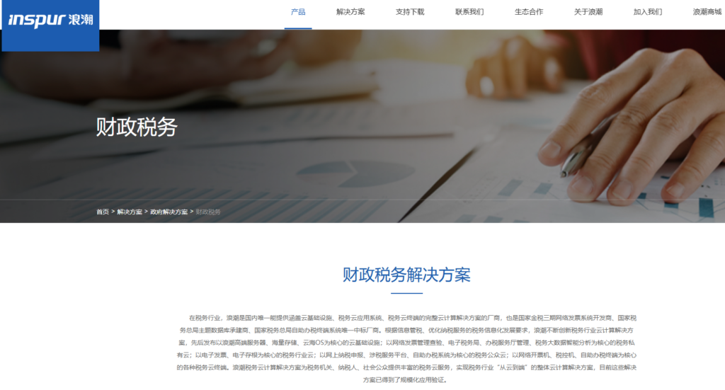 企业必看：2026 年 12 款主流费控报销系统选型全指南