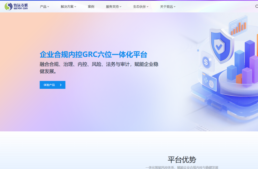 企业必看：2026 年 12 款主流费控报销系统选型全指南