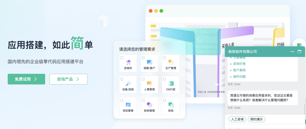 14款低代码平台对比：全栈/流程/内部工具三路线怎么取舍（2026）