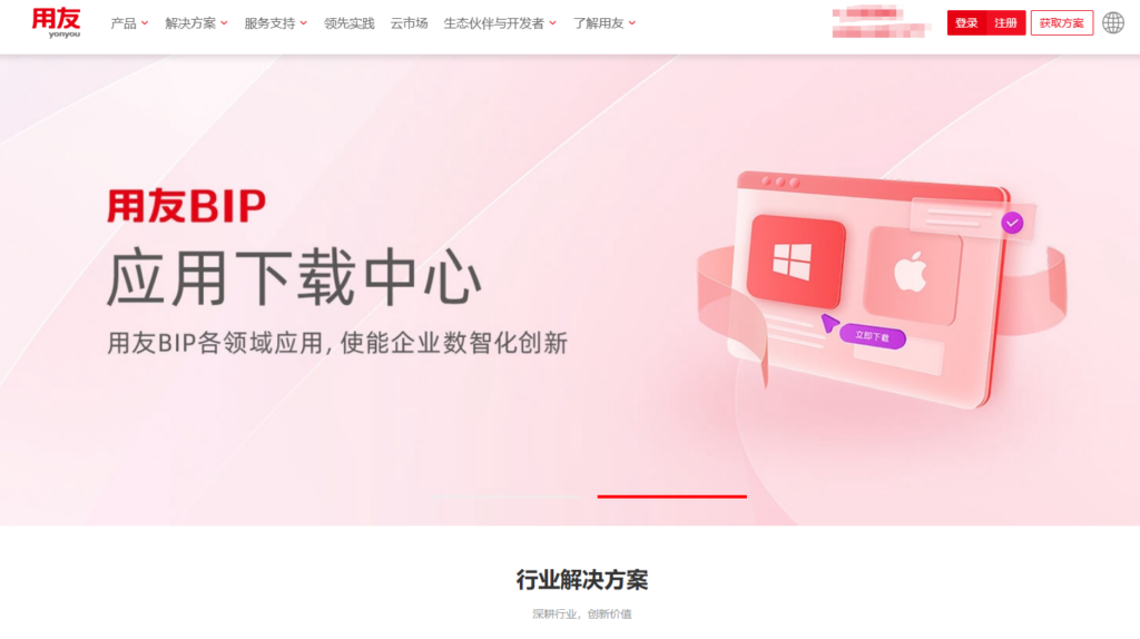 2026数据治理软件选型：解析15家主流厂商核心技术与价格