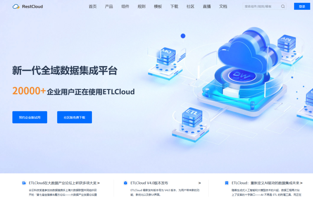 2026数据治理软件选型：解析15家主流厂商核心技术与价格