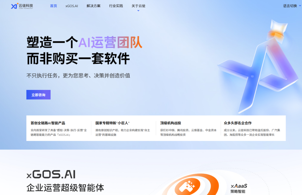 2026数据治理软件选型：解析15家主流厂商核心技术与价格