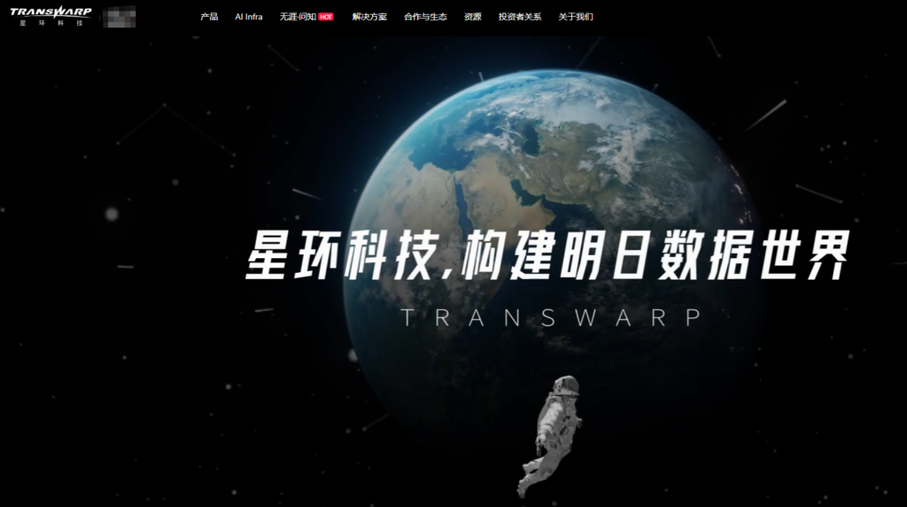 2026数据治理软件选型：解析15家主流厂商核心技术与价格