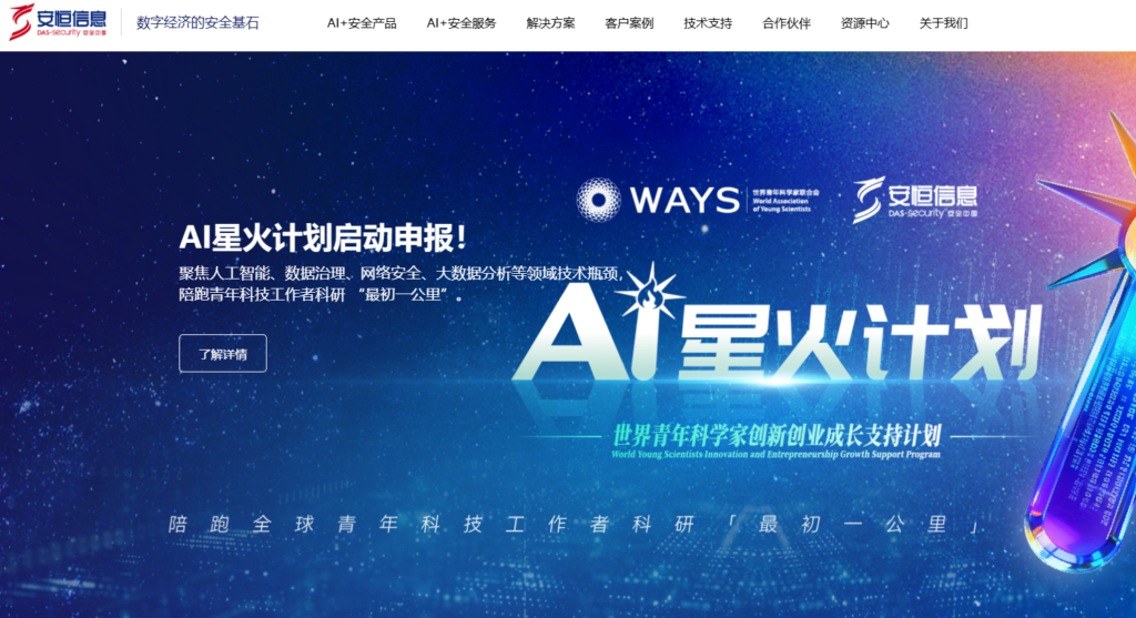 2026合规检测系统采购指南：主流内容安全平台功能与价格