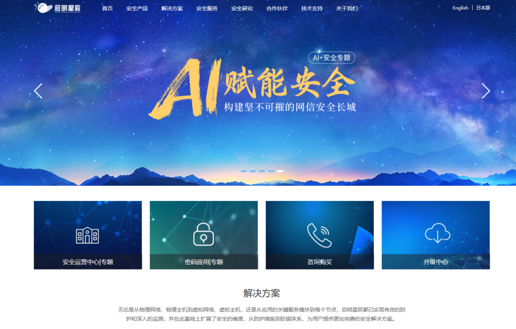 2026合规检测系统采购指南：主流内容安全平台功能与价格