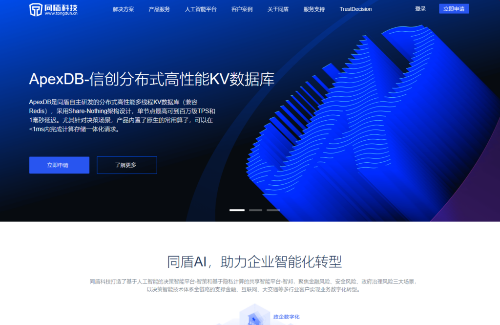 2026合规检测系统采购指南：主流内容安全平台功能与价格