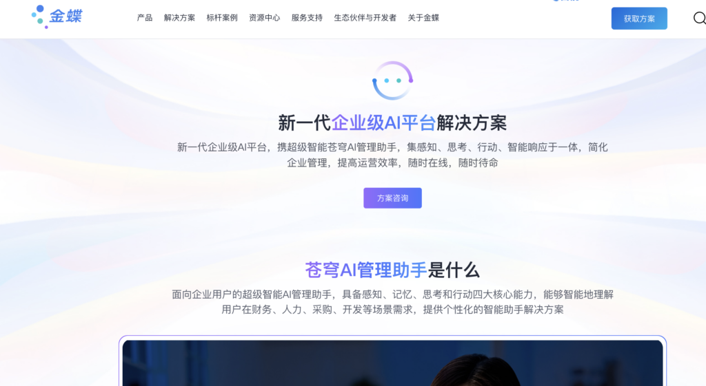 企业低代码选型指南：13款平台对比表+POC实测模板（可直接套用）