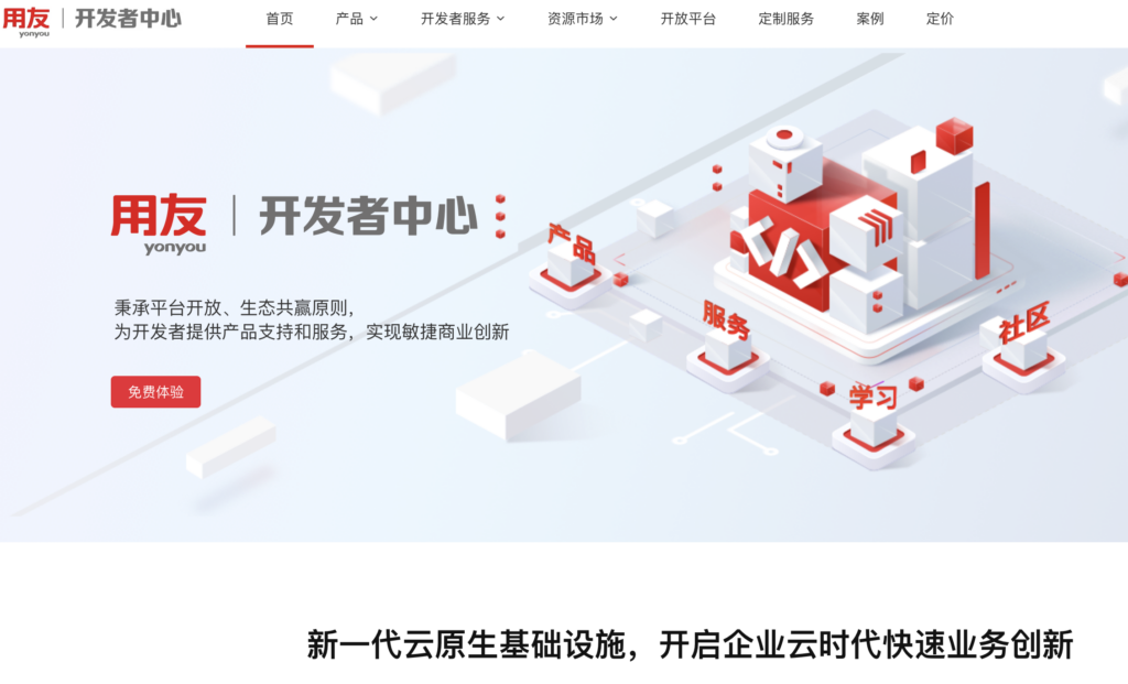 企业低代码选型指南：13款平台对比表+POC实测模板（可直接套用）