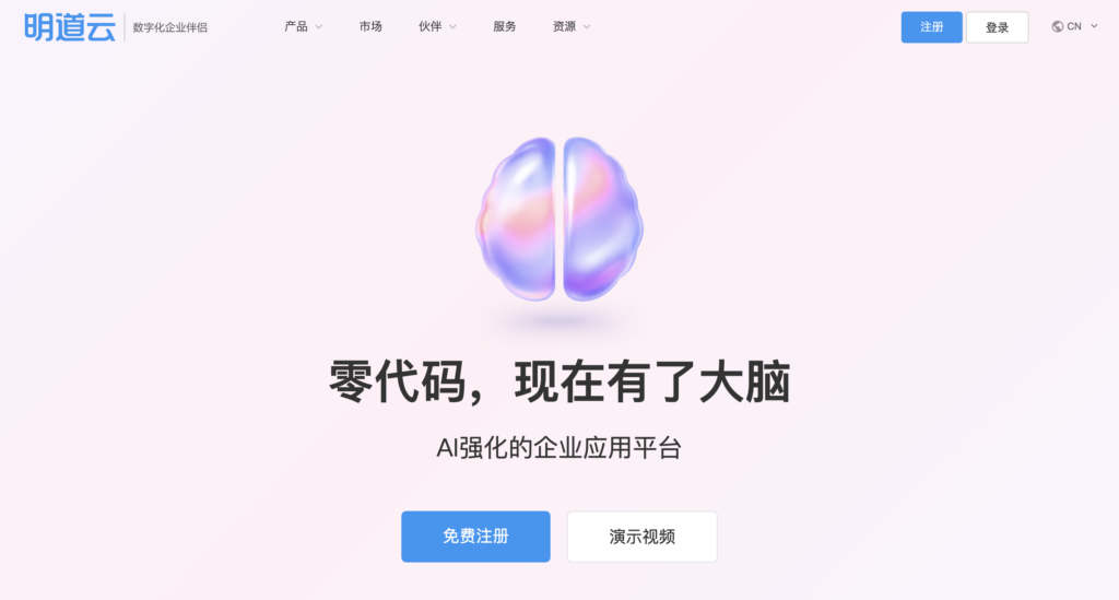 企业低代码选型指南：13款平台对比表+POC实测模板（可直接套用）