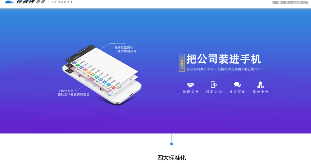 企业如何选 CRM？2026 年 14 款热门 CRM 软件实测推荐