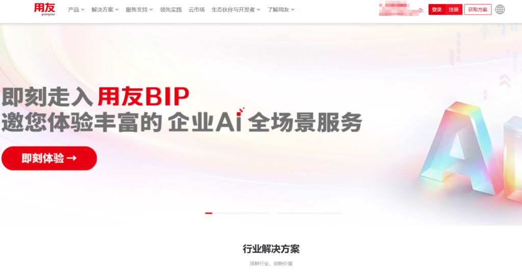 企业如何选 CRM？2026 年 14 款热门 CRM 软件实测推荐