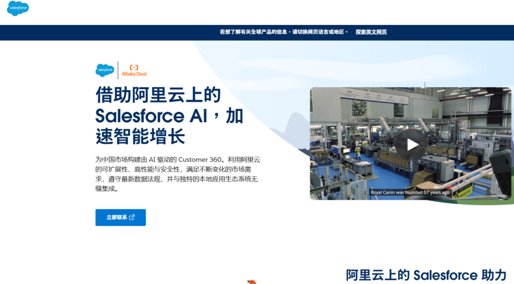 企业如何选 CRM？2026 年 14 款热门 CRM 软件实测推荐