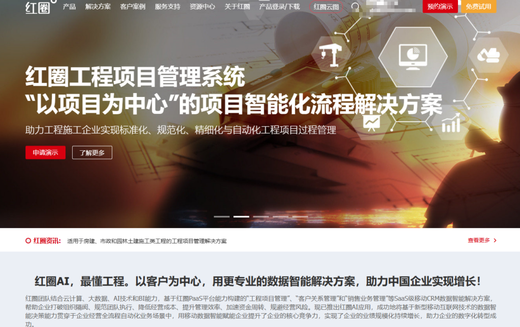 企业如何选 CRM？2026 年 14 款热门 CRM 软件实测推荐