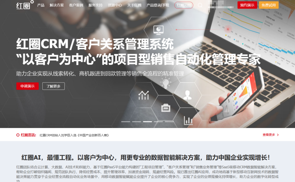 哪款 CRM 更好用？2026 年度 12 款主流客户管理软件测评