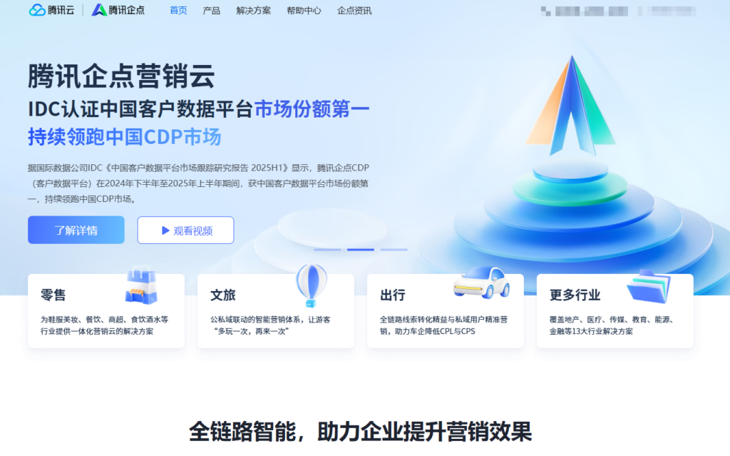 哪款 CRM 更好用？2026 年度 12 款主流客户管理软件测评